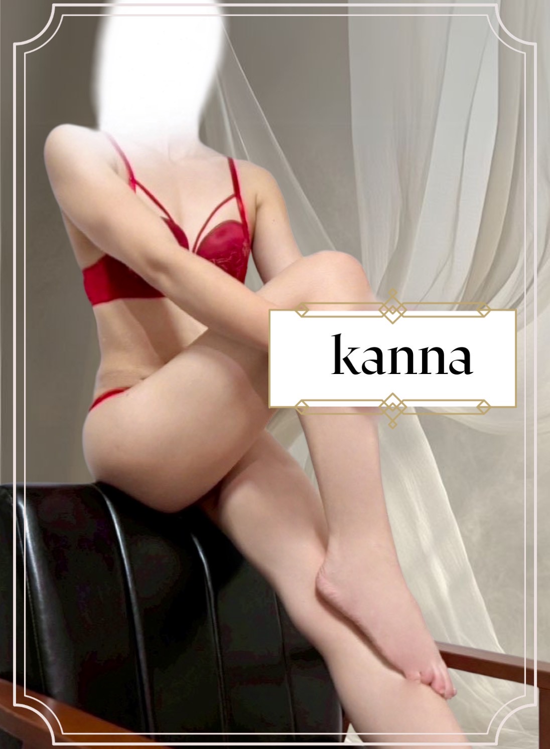 神無（かんな）写真5