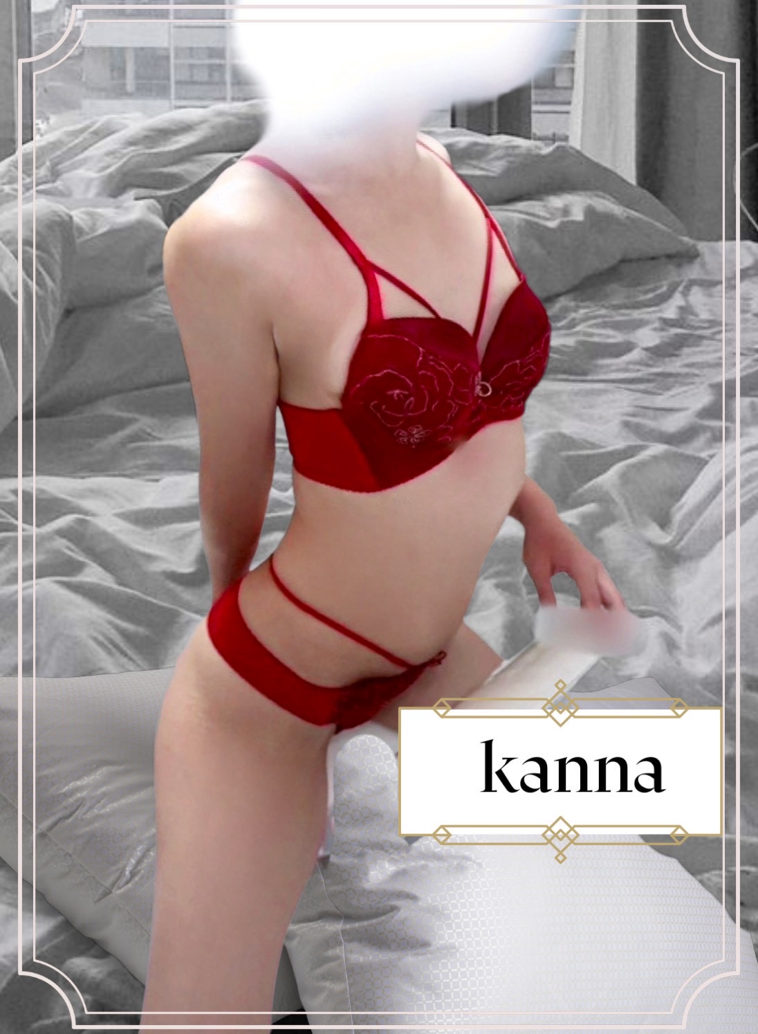 神無（かんな）写真2