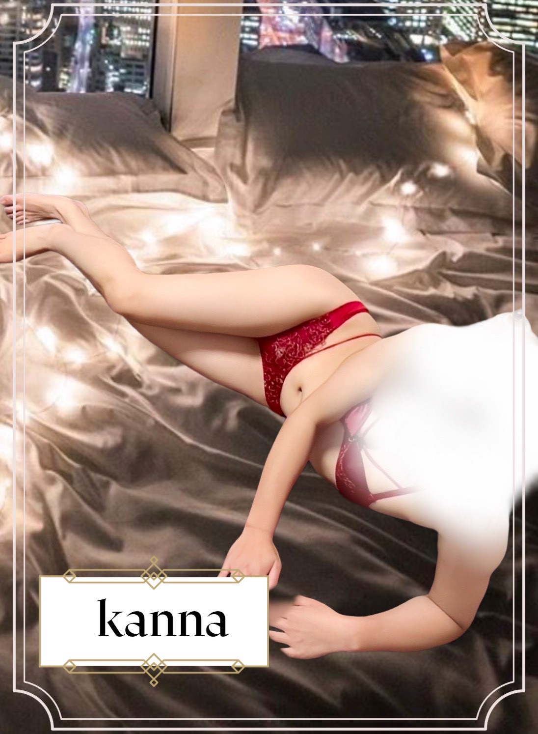 神無（かんな）写真3