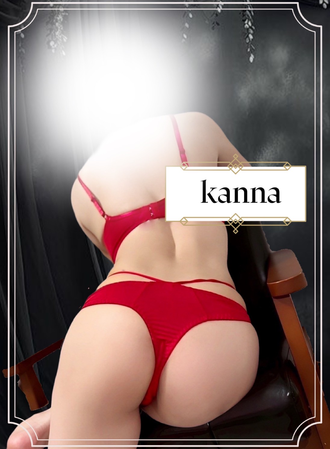 神無（かんな）写真6